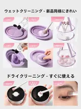 メイクブラシクリーナー パフ スポンジ 洗浄ボウル 乾燥ネット 乾式 速乾 お手入れ セット