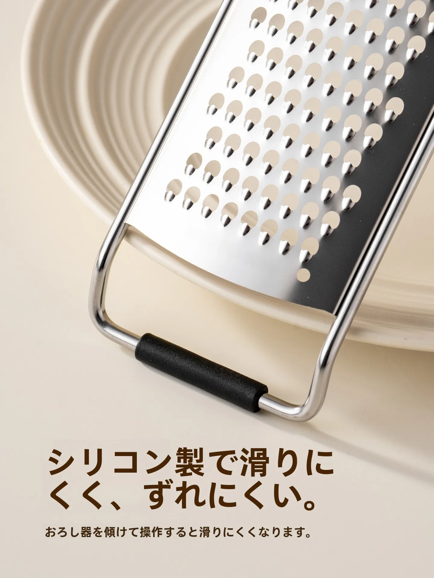 ミニスライサーを選ぶべきタイミングは？実は「使い勝手」が鍵です