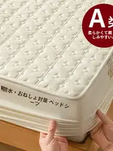 防水抗菌大豆素材の敷きパッド【全棉・マットレス保護用・通気性あり】（セットアップ対応）