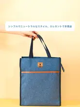 学生用 ブルー補習バッグ【キャンバス製・ハンドル付き・多用途・アート収納可】