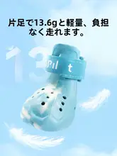 hipidog 夜光デザインの通気性ペットシューズ【中小型犬用・テディベア・クールサンダル】