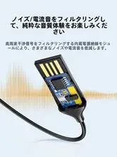 車用Bluetoothレシーバー【AUX接続・USBオーディオワイヤレス変換】