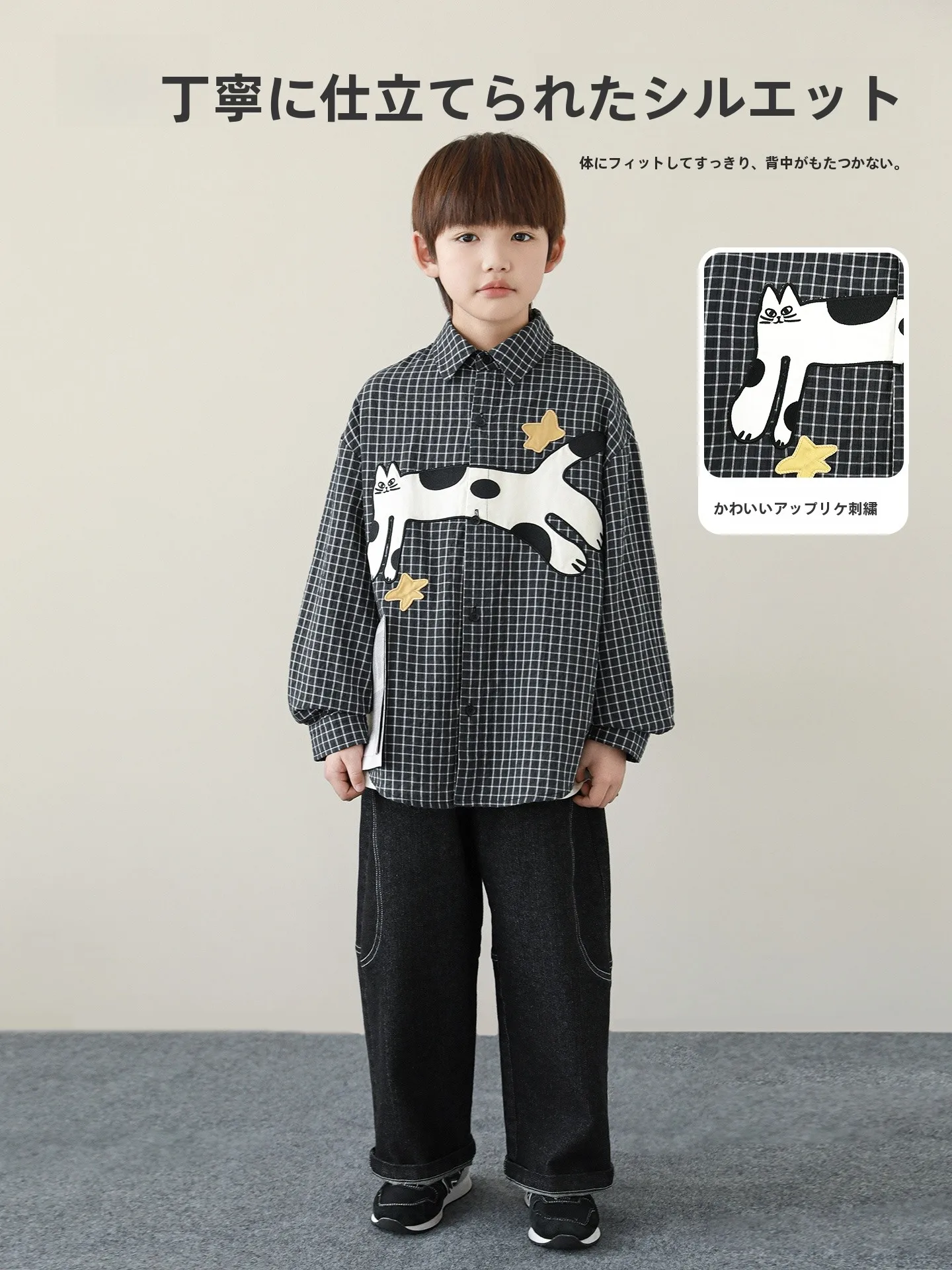 4歳の男の子に合う服のサイズは？実際のサイズガイドと選び方を解説