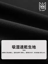 夏用ポロシャツ【半袖・アイスシルク・速乾・ビジネスカジュアル・ゆったりサイズ】