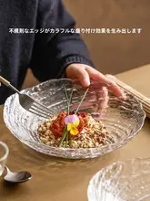 現代的なデザインのガラス製フルーツサラダボウル【軽やかな高級感・家庭用・デザート用】