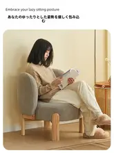 イタリアンスタイル ソファチェア【軽やかで高級感のあるデザイン・クルミ材使用・リビング用】