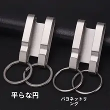 アンティークデザインのステンレス鋼製キーリング【ダブル排・ベルト通し・男性用】