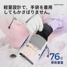 スノーボード用 アウトドアリストガード【男女兼用・衝撃防止・スリーブ付き】