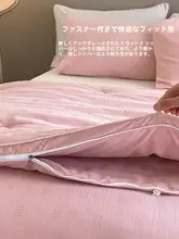 Violet バイオレットプラハ シルク羽毛布団【二合一・暖かくて冬用】（セットアップ対応）