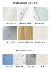 穴あけ不要カーテンレール【滑車付き・シングルレール・粘着式】