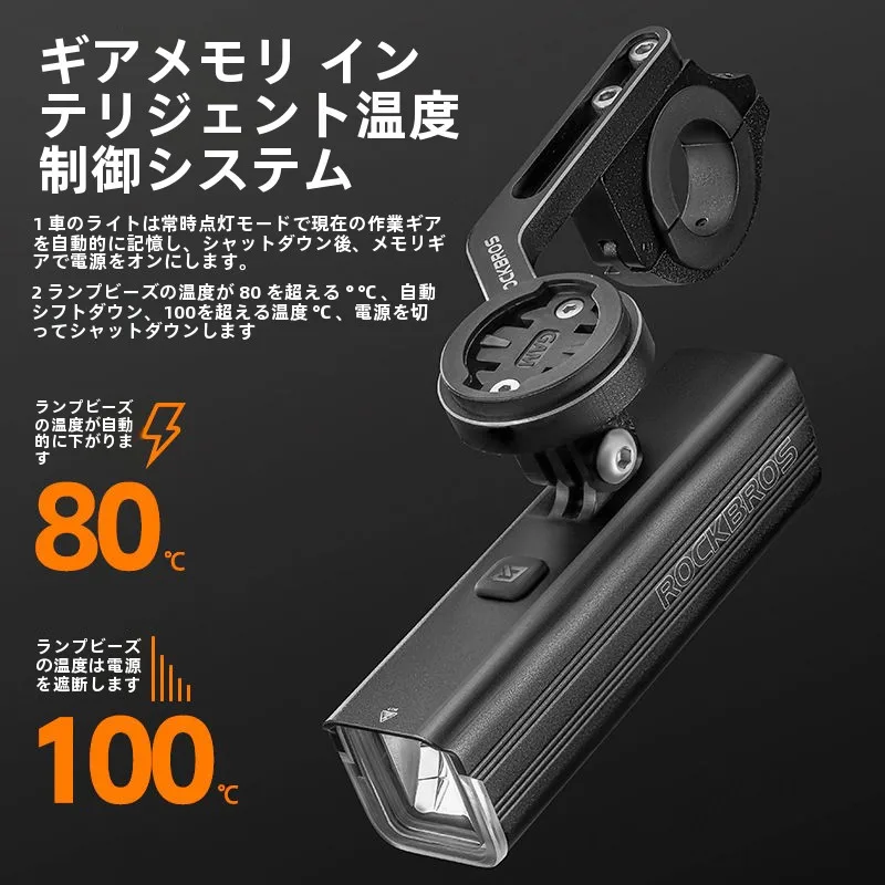 ロックブラザーズ 自転車用ナイトライティングランプ：高輝度・長時間バッテリーで夜間走行を安全に