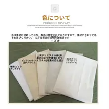 全白のコットン生地【幅広・布団用・ざい染・ろう染】
