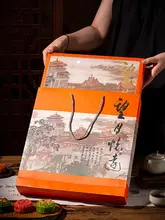 高級手提げパッケージ 月餅ギフトボックス【贈答用・高級感あるデザイン】（セットアップ対応）