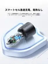 Orico 車載充電器【急速充電対応・三口・ノートパソコン用】