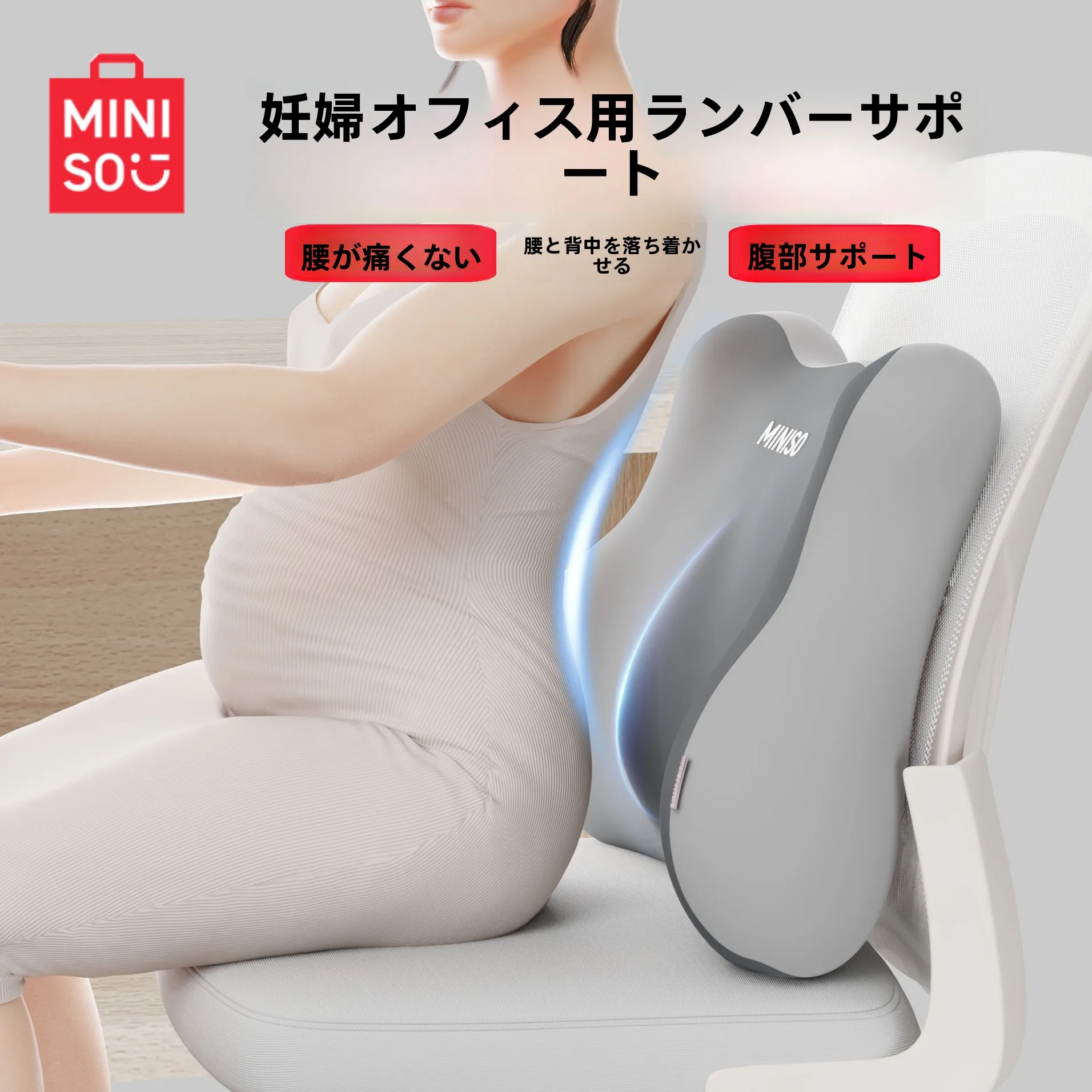 腰に優しい座椅子の選び方とは？おすすめ3選と実際の使い心地を徹底解説