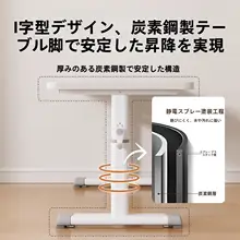 移動可能なベッドサイドテーブル【子供用・学習デスク・リーディングテーブル・コンパクトデザイン・昇降機能】