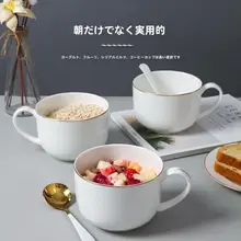 大容量 ボーンチャイナ製 ブreakfastマグカップ【オートミール・牛乳・サラダ用・スプーン付き】