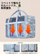 大容量衣類収納袋【強化素材・押入れ整理用・布団や衣類の整理に最適】