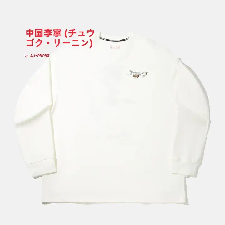 アーティスト限定コラボTシャツ【春用・ユニセックス・スポーツウェア】（セットアップ対応）