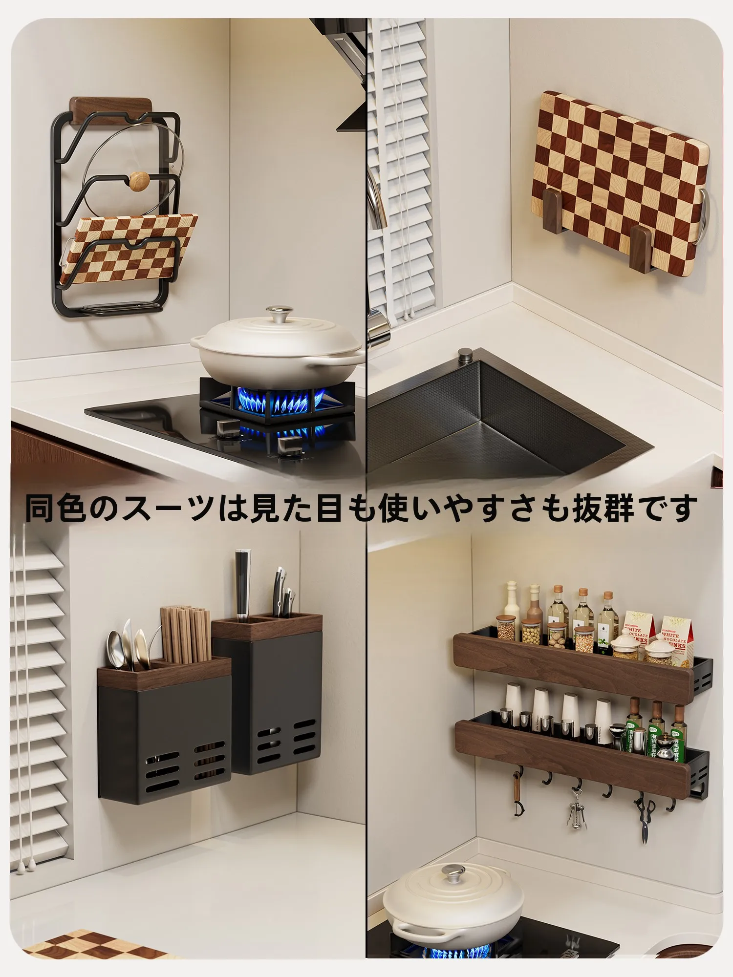 食器棚の中を 整えるには、鍋蓋スタンドが鍵？