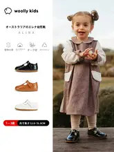 オーストラリア製の本革エレナプリンセスシューズ【滑りにくいソフトソール・通気性・歩き始めの女の子用】