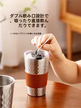 二重構造の304ステンレス水筒【保温・保冷・ストロー付き】
