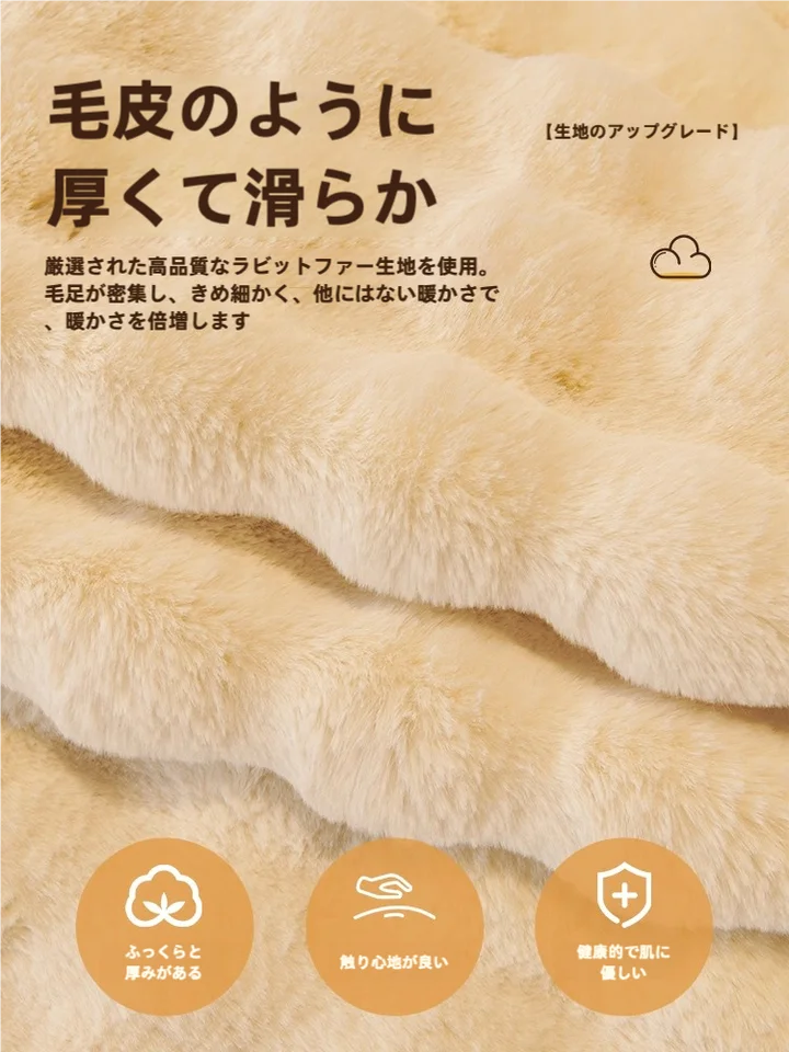 フレンチヴィンテージ風 うさぎの毛並みソファクッション【防滑・固定タイプ】