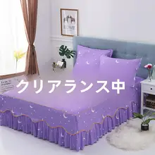 防塵ベッドカバー【スカート付き・フラットシーツ・シンプルデザイン・三点セット】（セットアップ対応）