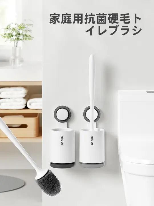 吸盤式壁掛けトイレブラシ【隅々まで洗浄・家庭用トイレクリーナー】