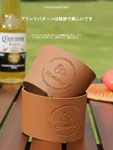 カップカバー コーヒーカップ ビールカップ ティーカップ用 厚手レザー 滑り止めと耐熱性