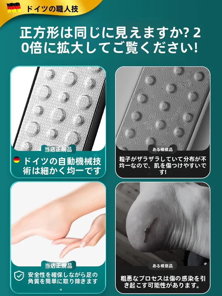 フットストーン 角質取り 自宅用 ステンレス素材の効果と使い方