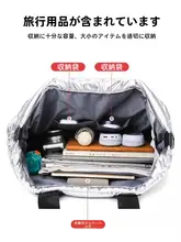 大容量トートバッグ【通勤・コットン・ダウン・斜め掛け・ジム用】