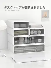 防塵性の厚手デスク収納ボックス【A4用紙・文房具・収納引き出し付き・リモコン置き】