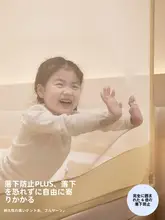 grace 子供用全罩式防虫蚊帳【ベビー用・落下防止・家用】