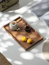 ブラックウォールナット製 長方形トレイ【飲み物用・カフェ・家庭用】