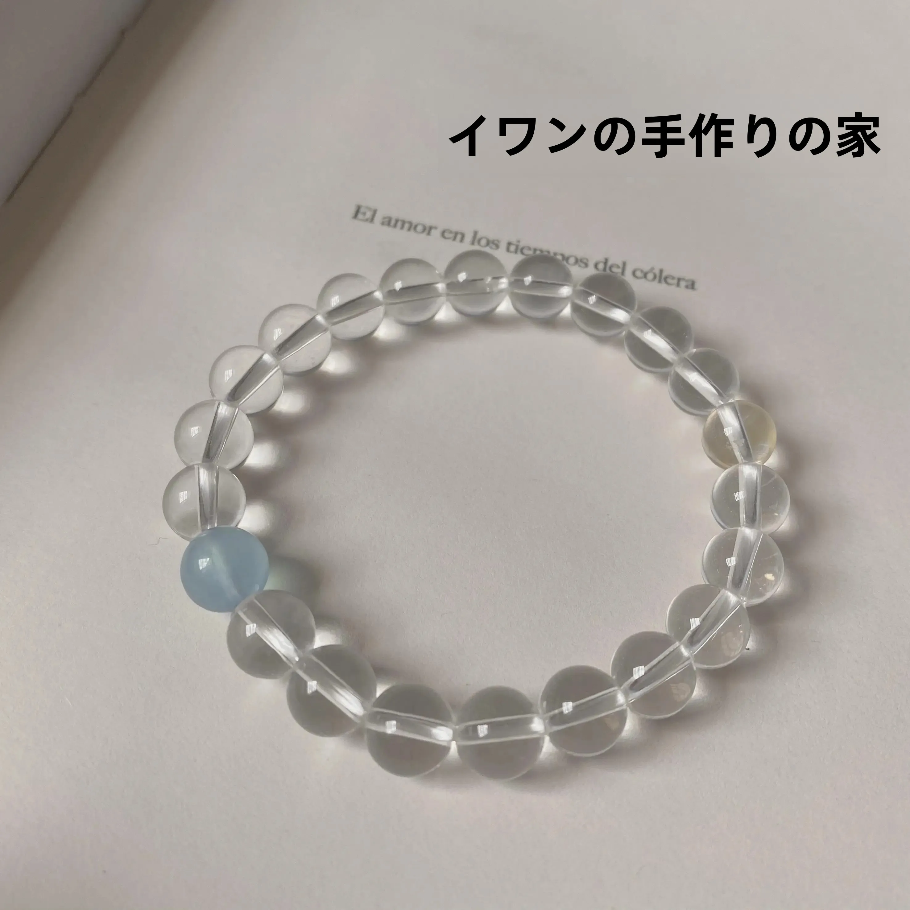 天然白水晶とアクアマリンのストレッチブレスレット：ビーズアクセサリーのシンプルで安定したデザイン