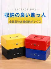 暗証番号ロック付きアイアンボックス貯金箱【大容量・収納に最適】