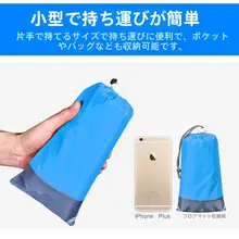 アウトドア用防水ピクニックマット【軽量・折りたたみ式・ビーチ用・キャンプ対応】