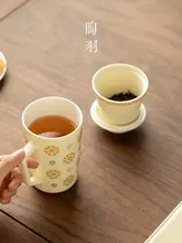 茶水分離陶器マグカップ【オフィス用・フィルター付き・ふた付き】