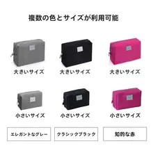 デジタルデータケーブル収納ボックス【持ち運び便利・旅行用・ノートパソコン対応】
