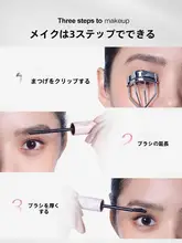 ダブルエンド防水マスカラ【繊維入り・長さアップ・カール効果】