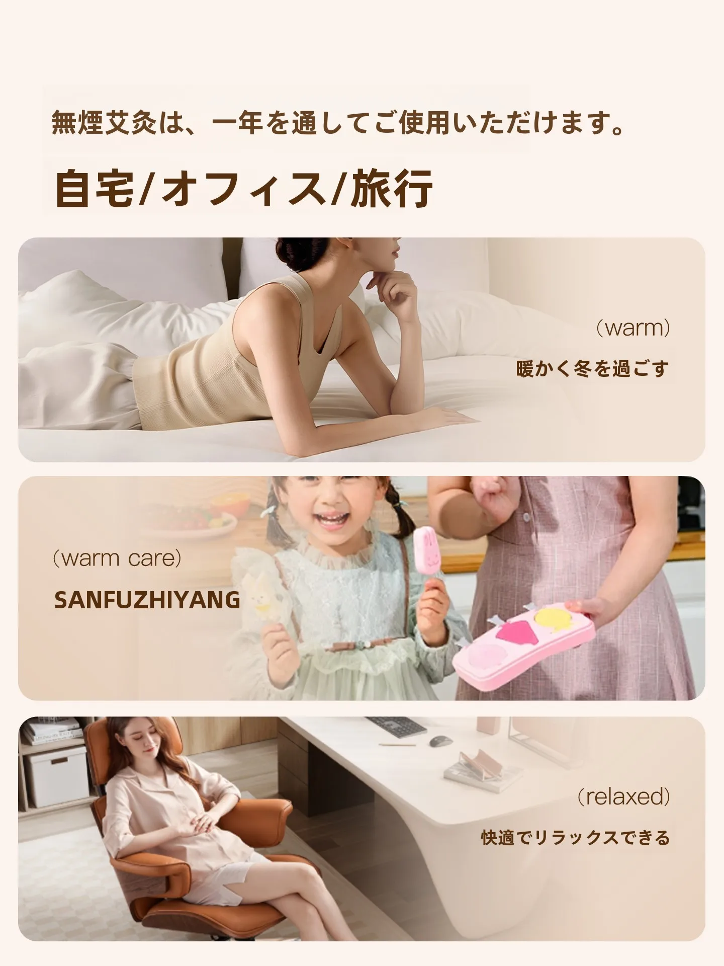 お灸 ツボ で体調改善するなら、この「電気加熱付き艾灸座布団」がベスト？