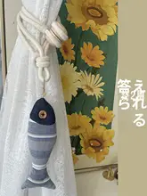 可愛いカートンデザインのカーテンタイ【年年有魚・リビング・寝室用】