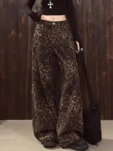 レディース ハイウエストワイドレッグデニムパンツ【ヒョウ柄・フィット・ストレート】
