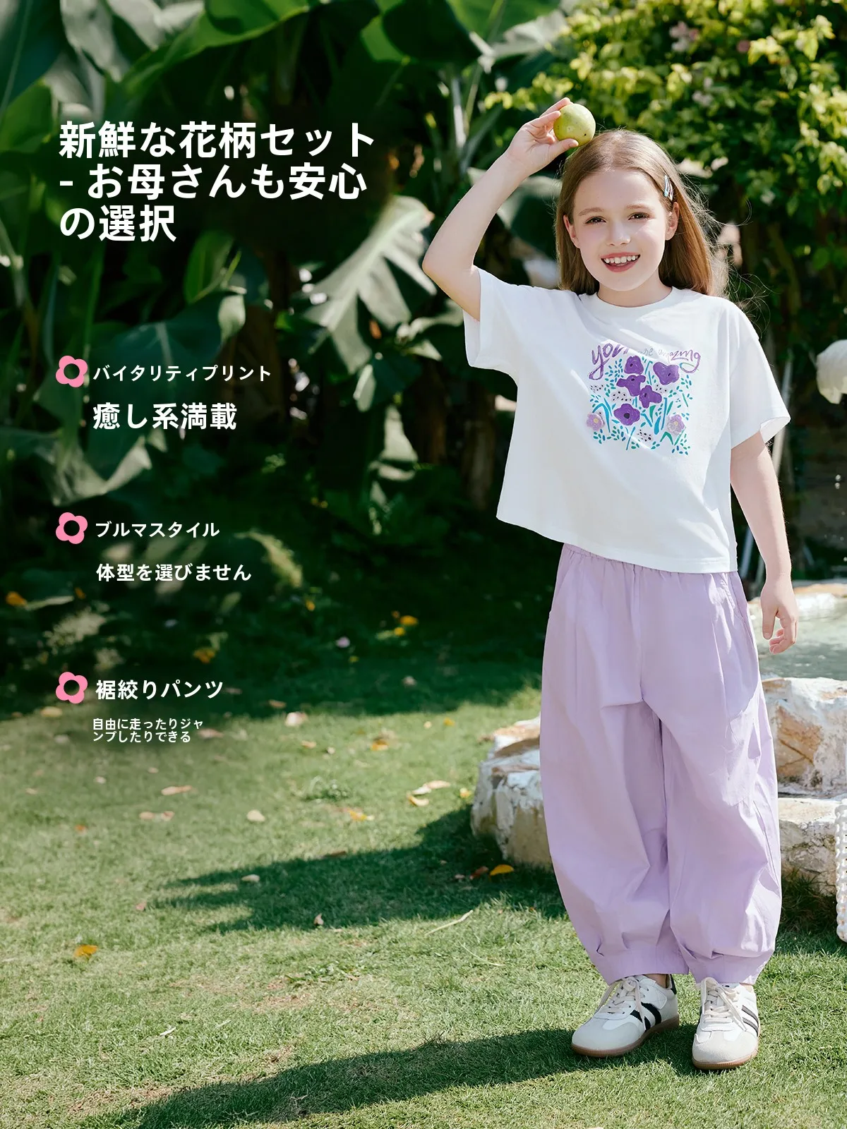 ブランド子供服で悩む親が選ぶべき「親子ファッション」は？