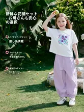 親子ファッション母娘お揃い運動ウェア【紫の花柄・Tシャツ・パンツ・セットアップ対応】