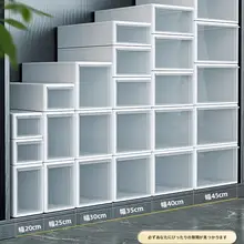 隙間収納ボックス【プラスチック製・衣類収納・引き出し式・下着用】