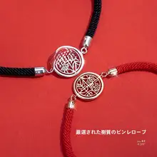 赤い紐のペアシルバーブレスレット【軽やかな編みデザイン・女性用】