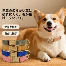 犬用カラー【首に優しい・名札刻印可能・迷子防止】