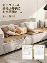 天然素材のココナッツ繊維マットレス【ソファ用・腰当て付き・極上の柔らかさ】